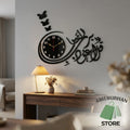 Qul Naas 3D Wooden Wall Clock displayed in modern living room - Islamic calligraphy wall decor