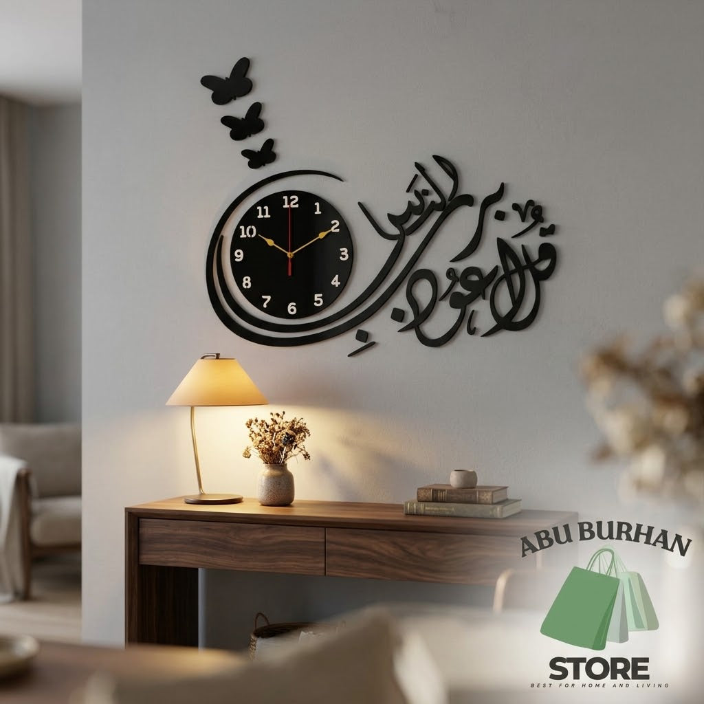 Qul Naas 3D Wooden Wall Clock displayed in modern living room - Islamic calligraphy wall decor